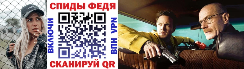 АМФ Premium  хочу   Пионерский 