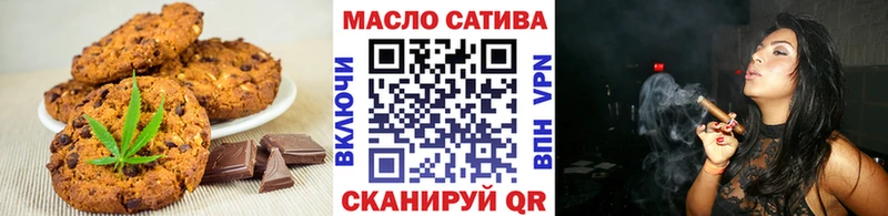 omg зеркало Пионерский Печенье с ТГК марихуана