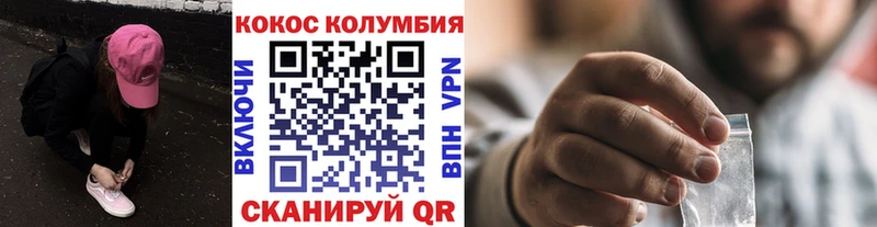 КОКАИН FishScale  Пионерский 