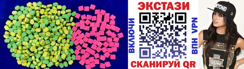 kraken вход  Пионерский  ЭКСТАЗИ VHQ 