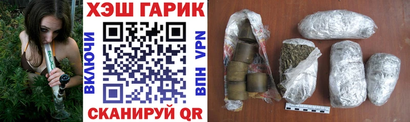 Гашиш убойный  даркнет клад  Пионерский 