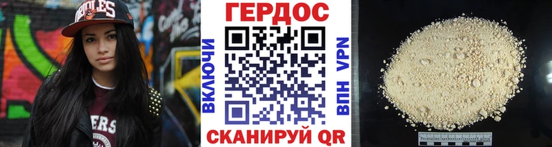цены   Пионерский  Героин гречка 