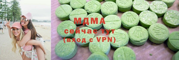 герыч Горно-Алтайск