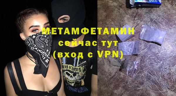 альфа пвп Краснотурьинск