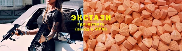 PSILOCYBIN Сатка
