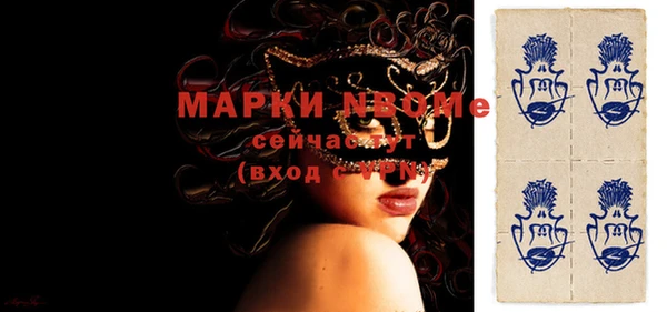 mix Горнозаводск