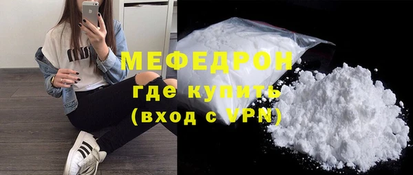 ПСИЛОЦИБИНОВЫЕ ГРИБЫ Горняк