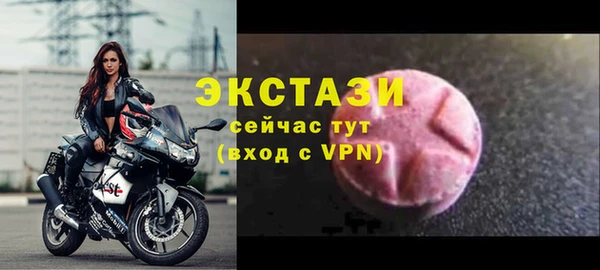 ПСИЛОЦИБИНОВЫЕ ГРИБЫ Горняк