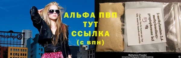 герыч Горно-Алтайск