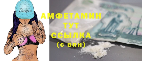 меф VHQ Красноперекопск