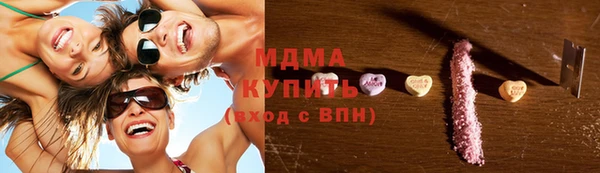 ПСИЛОЦИБИНОВЫЕ ГРИБЫ Горняк