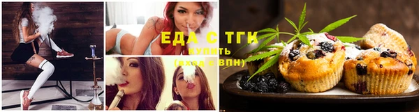 мяу мяу мука Саяногорск