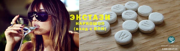 mix Горнозаводск