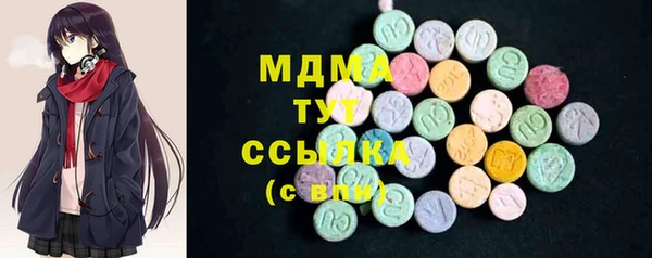 герыч Горно-Алтайск