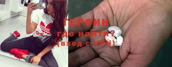 герыч Горно-Алтайск