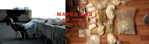 каннабис Краснослободск