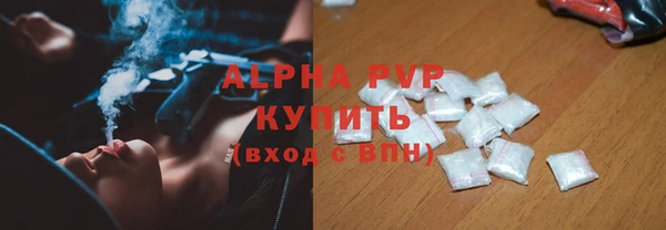 герыч Горно-Алтайск