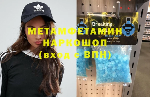 герыч Горно-Алтайск