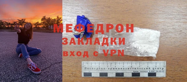 ПСИЛОЦИБИНОВЫЕ ГРИБЫ Горняк