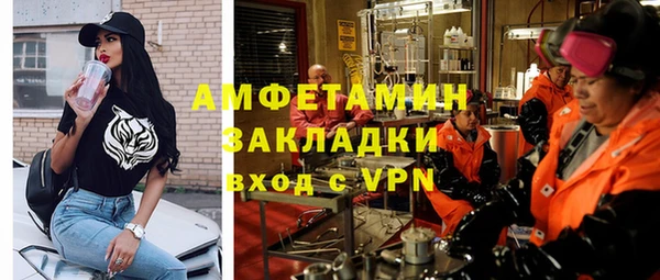 mix Горнозаводск