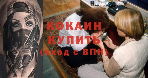 амфетамин Сафоново