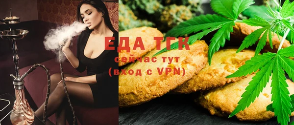 ПСИЛОЦИБИНОВЫЕ ГРИБЫ Горняк