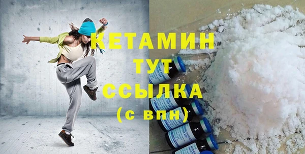 ПСИЛОЦИБИНОВЫЕ ГРИБЫ Горняк