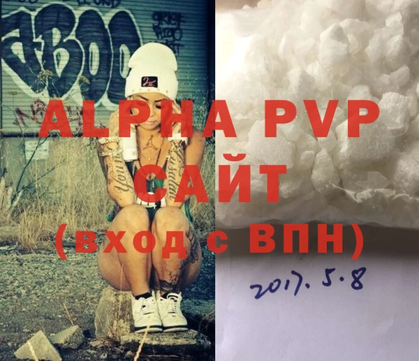 герыч Горно-Алтайск