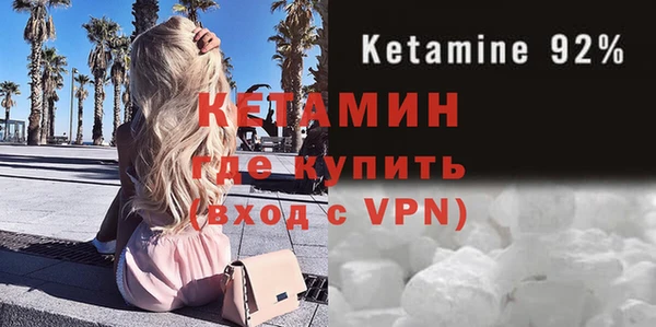 герыч Горно-Алтайск