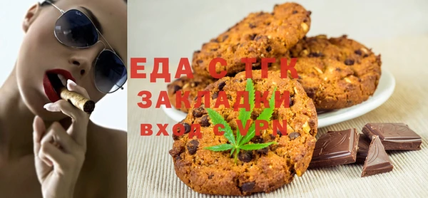 мяу мяу мука Саяногорск