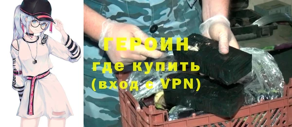 герыч Горно-Алтайск