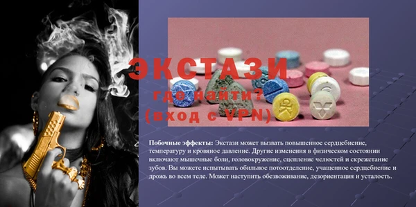 амфетамин Сафоново