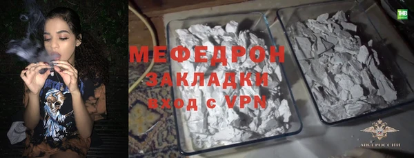 герыч Горно-Алтайск