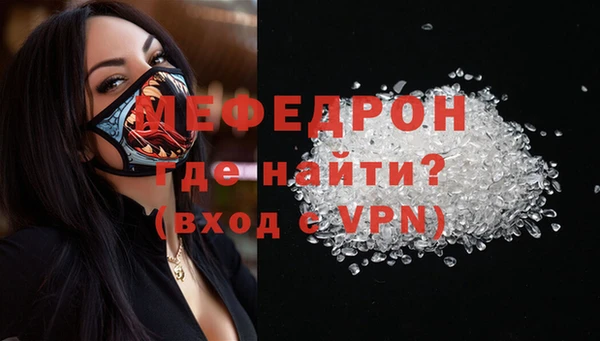 герыч Горно-Алтайск
