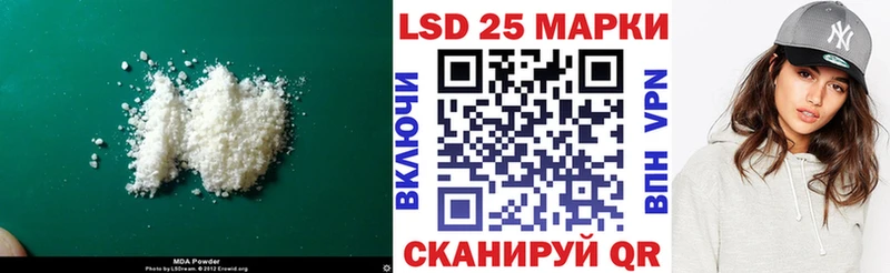 мега ONION  Пионерский  ЛСД экстази ecstasy 