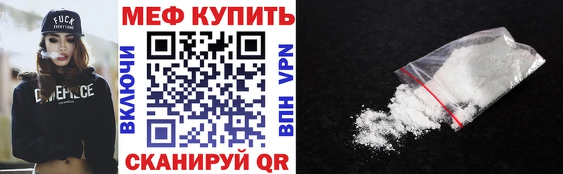 ОМГ ОМГ ссылка  хочу наркоту  Пионерский  Меф мяу мяу 