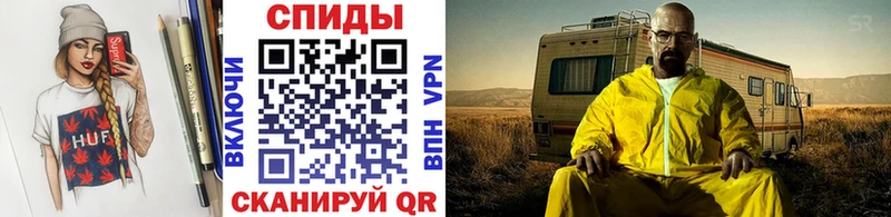 что такое наркотик  Пионерский  OMG вход  МЕТАМФЕТАМИН винт 