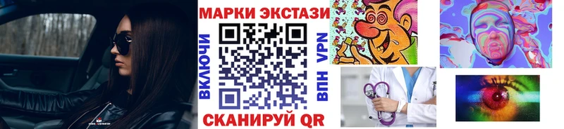 Марки NBOMe 1,5мг  где продают наркотики  ссылка на мегу ссылки  Пионерский 