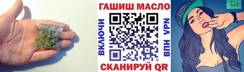 ТГК вейп с тгк Пионерский